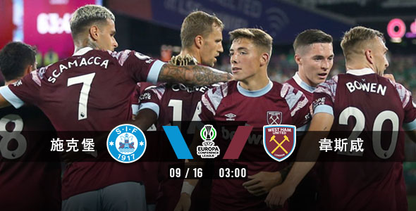 韦斯咸破「堡」在即