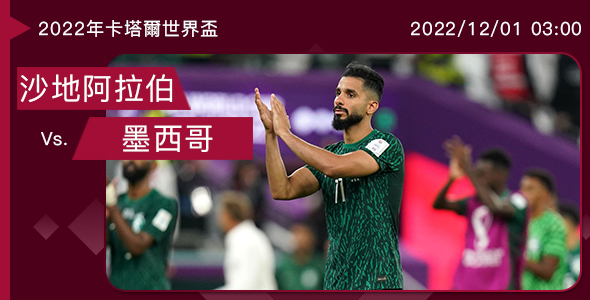 沙地欲高「哥」勐进 2022.11.30