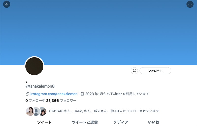 【速报】清空twittter改掉名字、田中レモン(田中柠檬,原 枫花恋)出事了? ...