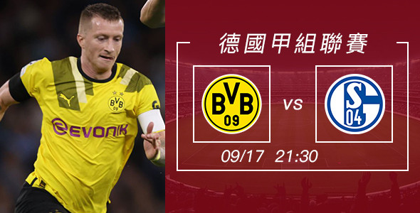 多蒙特恭候史浩克