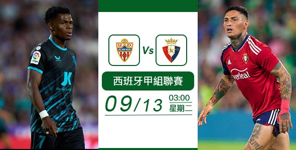 奥沙辛拿有「利」可图