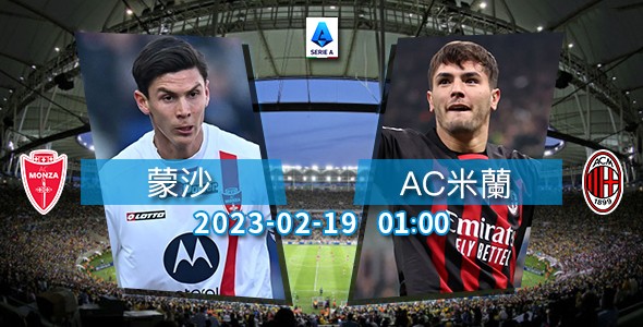 AC盼食「沙」琪玛