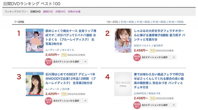 (MIDV-278)这一档谁都打不过她!因为水卜さくら(水卜樱)第一次做了这件事! ...