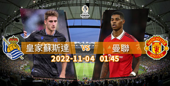 全胜皇苏有力击退曼联