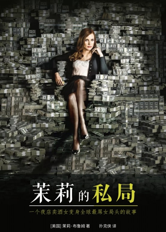 【EV扑克】德扑圈神秘“大嫂”,你了解多少?