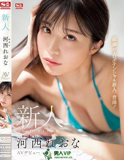 (SSIS-773)S1史上最强贪慾高潮姬!为了拍片减重8公斤的美女!她的桃红色奶头超吸睛! ...