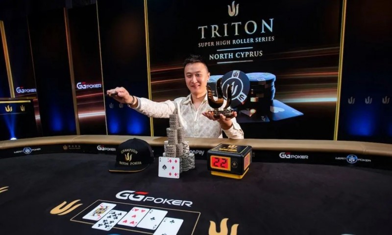 【EV扑克】国人大神!丁彪夺得首个Triton冠军,豪揽奖金54万刀