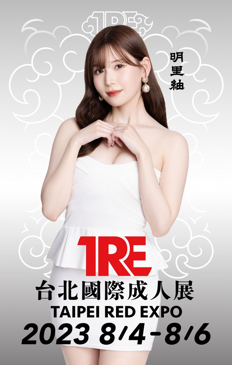 TRE全明星打线(4):宇宙无敌美少女的她拿金卡了!