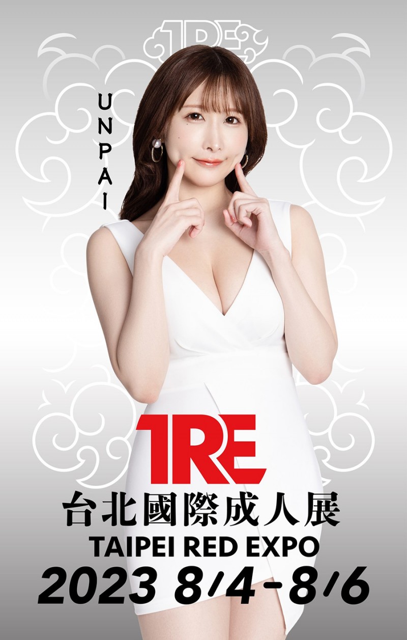 TRE全明星打线(9):那位比三上悠亜还厉害的大网红!