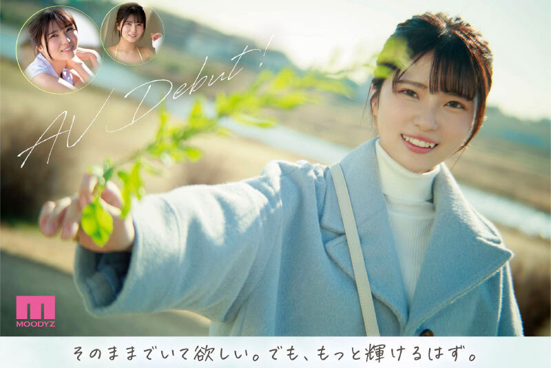 武田萌奈美(武田もなみ)出道作品番号及封面,武田萌奈美个人简介