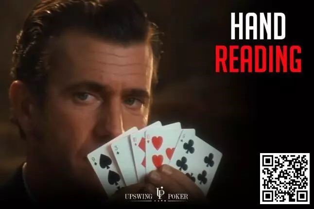 【EV扑克】策略教学:如何才能精确的读牌?