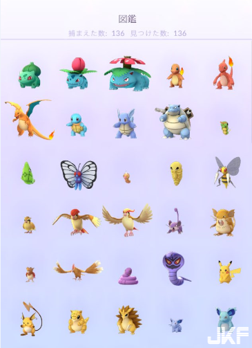 神人!這位學生的暑假自由研究 居然是《Pokemon GO》寶可夢的骨骼圖!