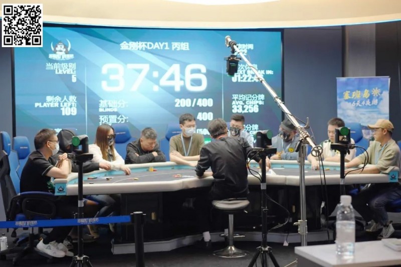 【EV扑克】第一届第二季金刚杯 | Assa战队助力金刚杯,丙组179人参赛创新高,曹树信29万记分牌领衔40人晋级第二轮