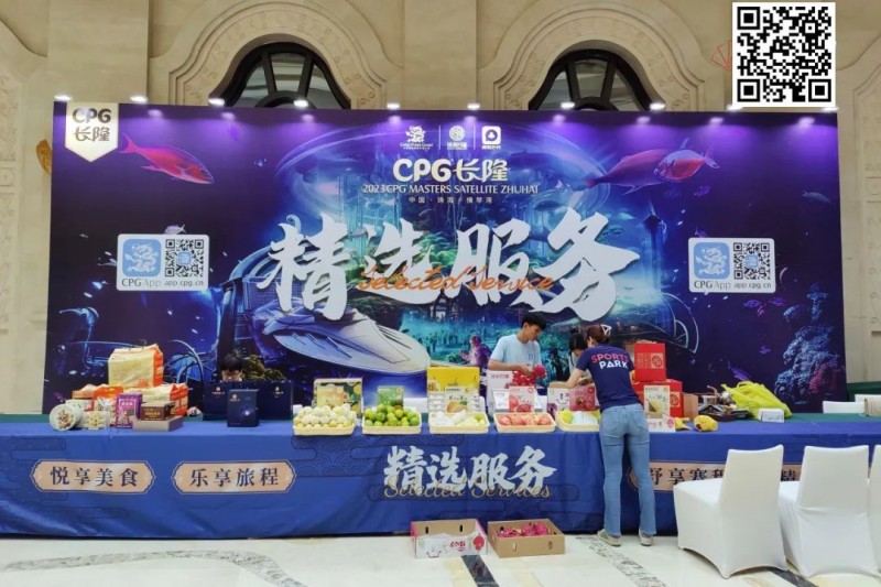 【EV扑克】2023CPG®横琴选拔赛|火热开赛!主赛第一轮A组523人参赛144人晋级,陈裕森34.3万记分牌领跑,李洪海获直播挑战赛冠军