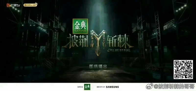 【EV扑克】德州扑克居然在《披荆斩棘的哥哥》帮了王栎鑫大忙!