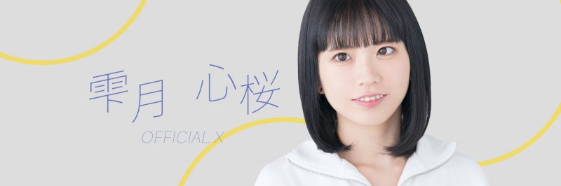 重回射淫棚!最强Looks的她改名复活了!