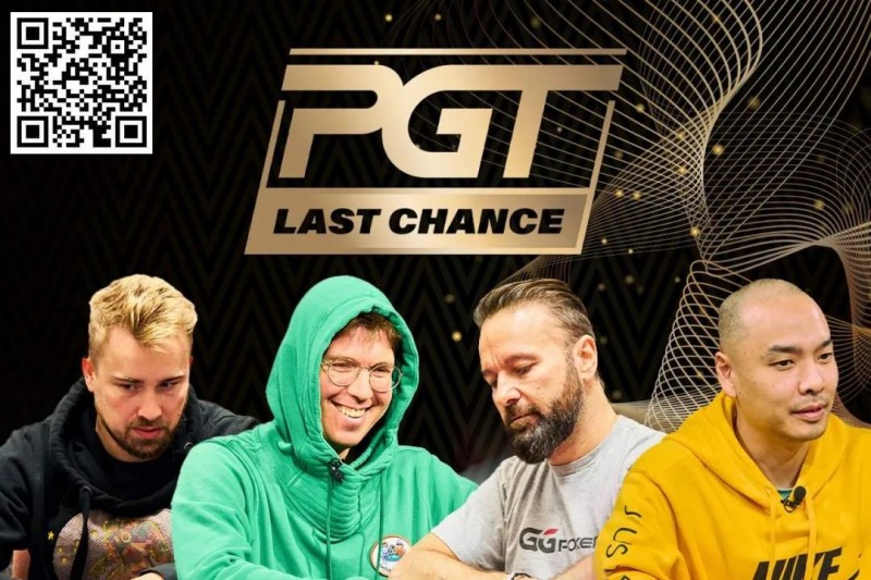 【EV扑克】PGT 排行榜前40 名:Negreanu, Hendrix, Rheem, Lichtenberger处于边缘位置