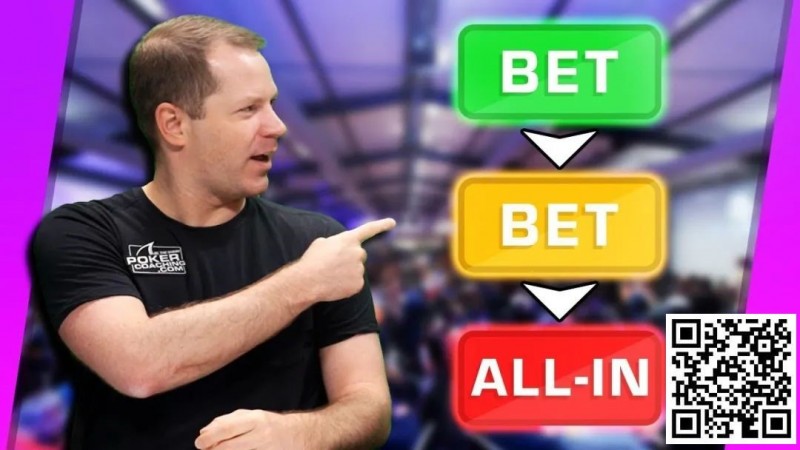 【EV扑克】玩法:用空气牌连开三枪诈唬,什么时候适合这样打