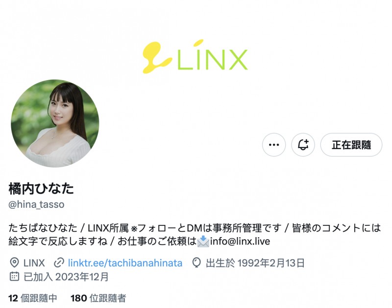 睽违8年再回归!曾有大量无码片的她有了社群也确定了艺名!