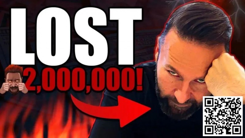 【EV扑克】丹牛狂亏百W刀,展望2024年公布「惊人计划」!国人双旦频夺冠斩获高额奖励