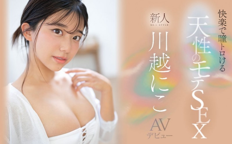 AV片商大征才!五类工作需要大量新鲜的肝然后薪水很高喔!