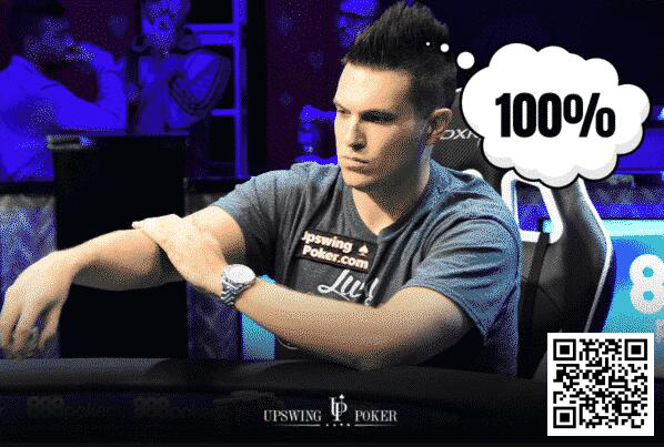 【EV扑克】策略教学:这几种情况下不用考虑太多,冲就完事了!