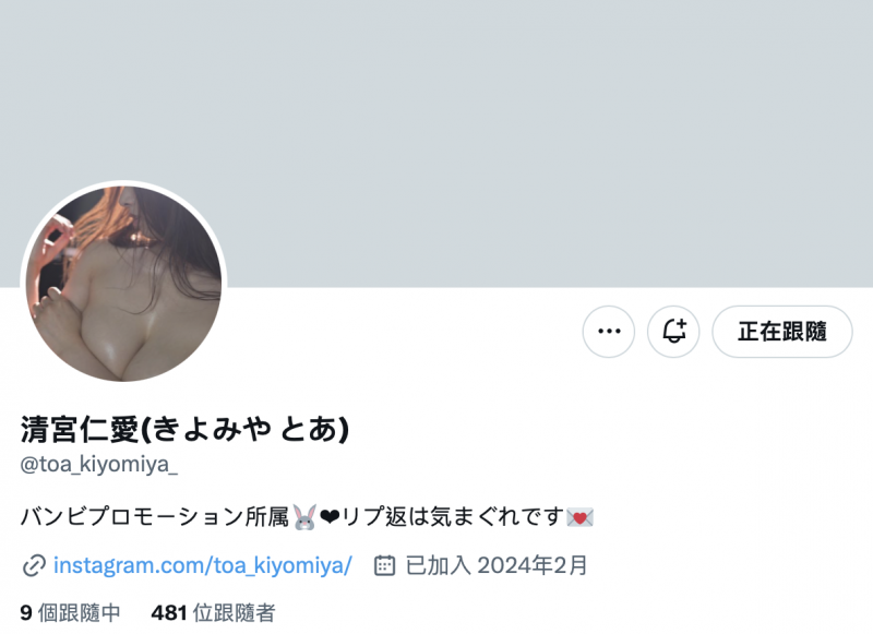 这个身体很厉害!她会是Muteki或者SOD STAR的隐藏王牌吗?