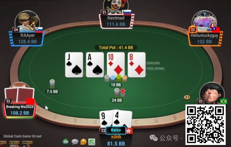 【EV扑克】牌局分析:Mr大心脏