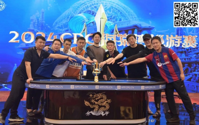 【EV扑克】CPG巡游赛海棠站9人FT名单出炉,昨日CL成今日泡沫,徐尔顿破千万记分接棒领跑决赛桌!