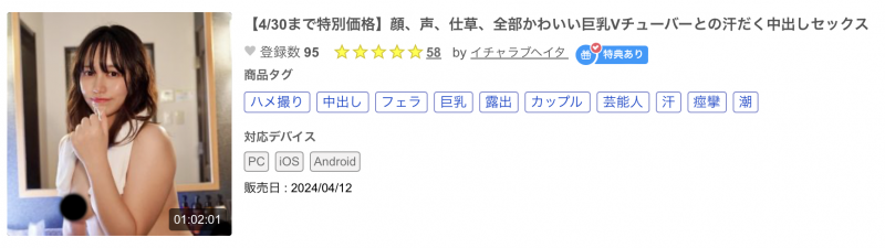 忘了打码还是流出?经纪公司的乖乖牌不但出鲍还被抓到假中出!