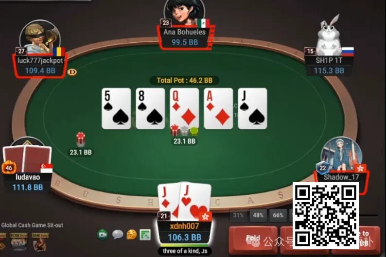 【EV扑克】牌局分析:坚决不fold set