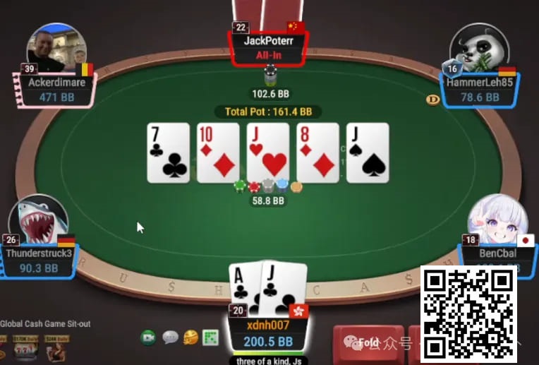 【EV扑克】牌局分析:三步并作两步走会摔跤