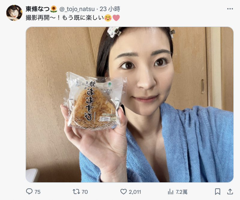 摄影再开!去年参加完TRE就休业的她终于回归淫光幕了!