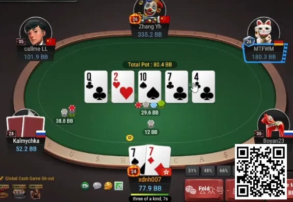 【EV扑克】牌局分析:Set又盖不掉?