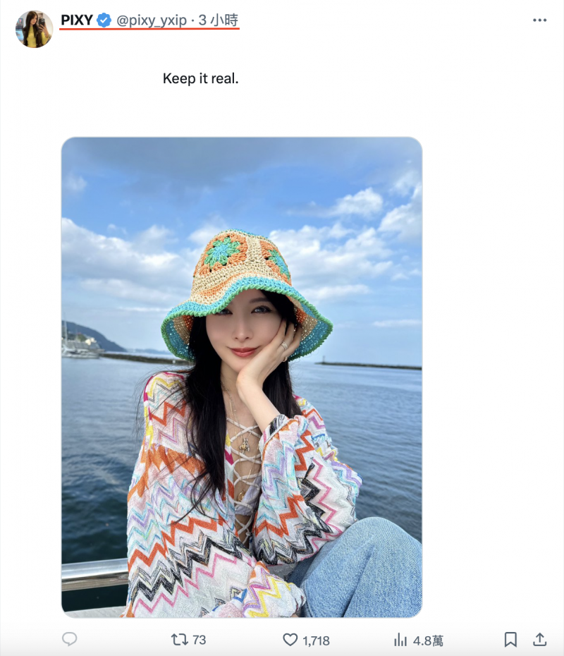 不做相沢みなみ(相泽南)后、她终于发文了!