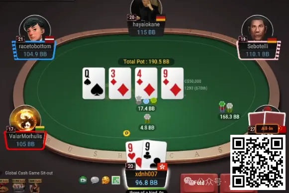 【EV扑克】牌局分析:点解?