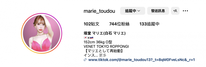 努力经营IG!処女宮史上最色的美女准备复活了!