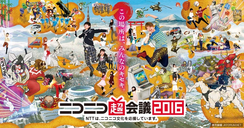 【NICONICNO超會議】現場活動照&amp;Show girl&amp;cosplay！