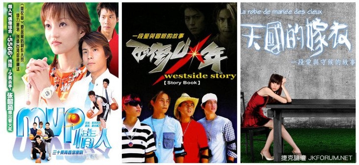 別說沒聽過！回味 6 部經典偶像劇看完後發現已經老 10 歲了…