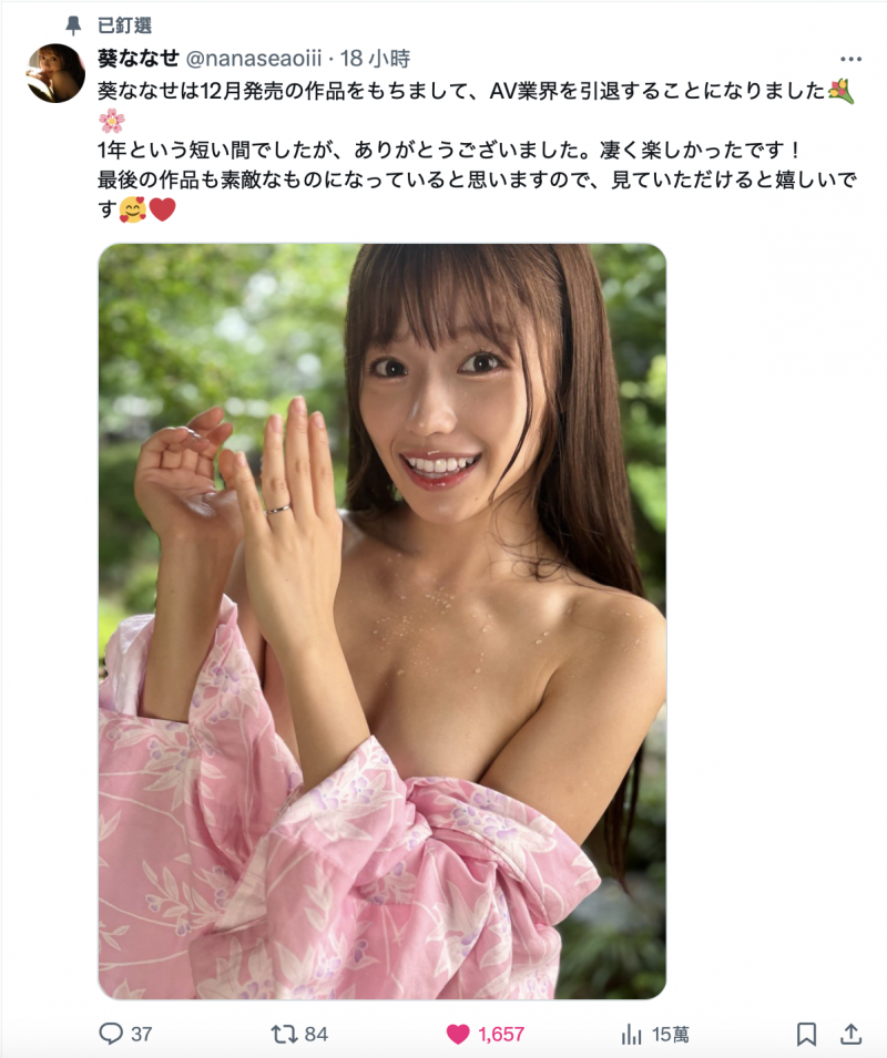 恶魔就在身边!求职失败醉倒家门口的G奶女大学生被拖回去狂干了!