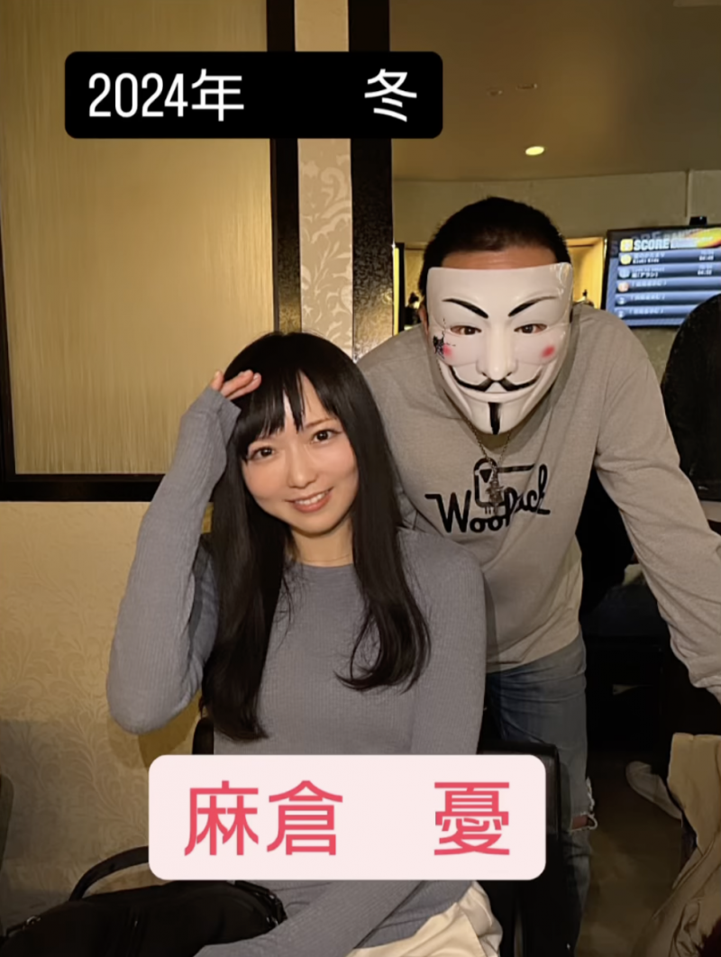 2018年引退⋯现在的麻倉憂(麻仓忧)长这样!