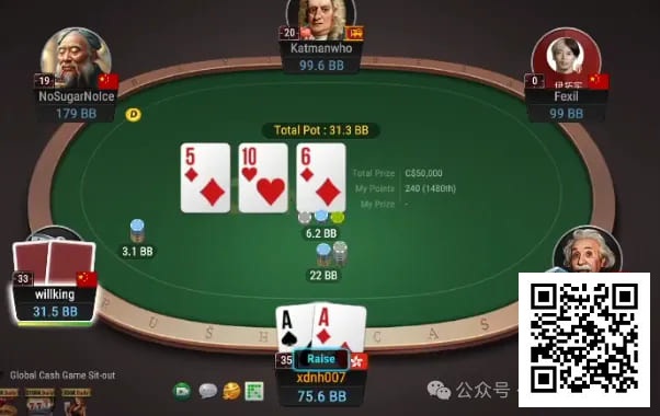 【EV扑克】牌局分析:翻牌直接干光避免困难决定