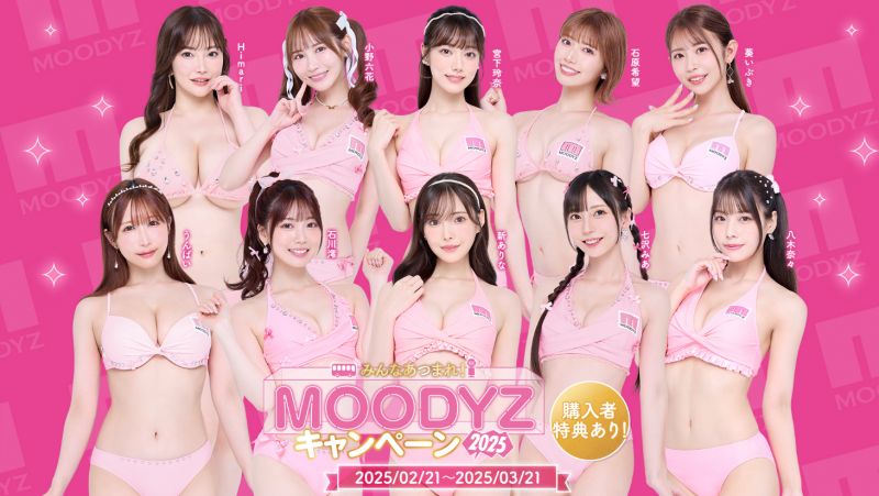 Moodyz想要十全十美、拍写真却少一人?
