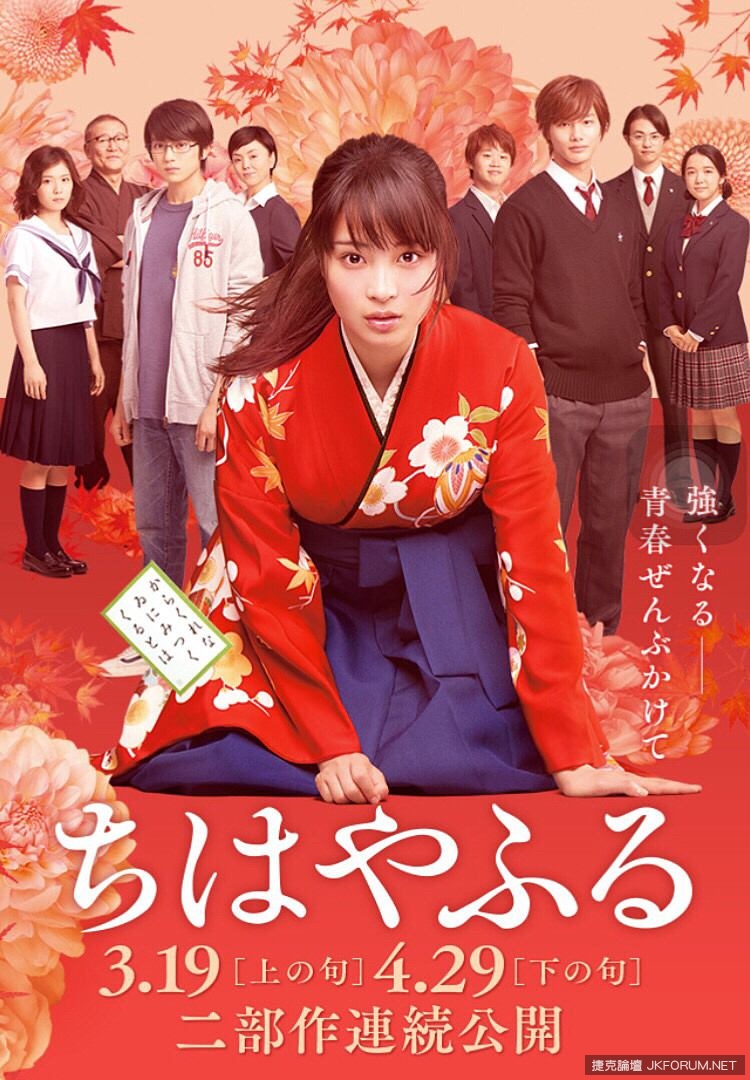 『日本推特話題』#哪一個作品真人化會開心？