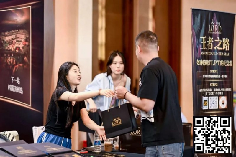 【EV扑克】重磅官宣！TLPT王者之路济州岛，定档5月13日-22日，双轨道赛程×双奖励圈赛制燃爆夏日济州岛！