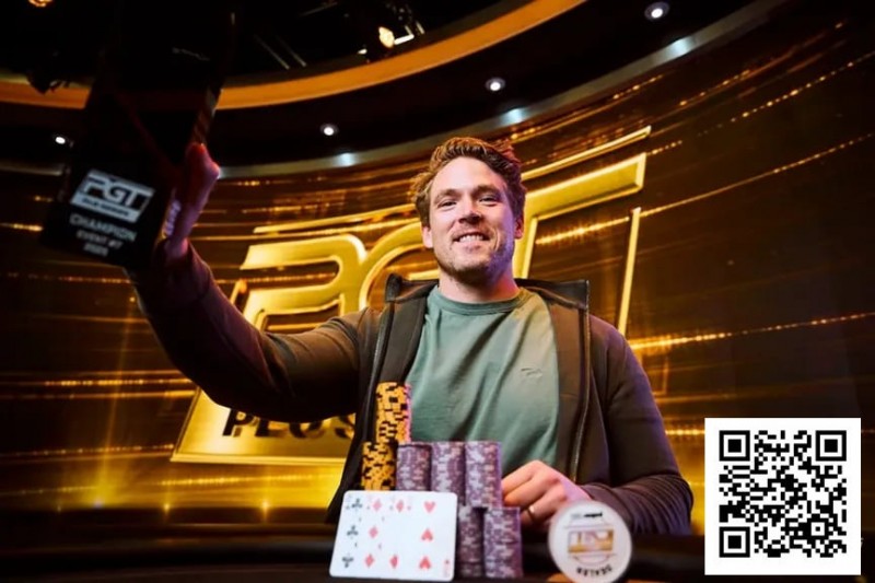 【EV扑克】 Alex Foxen获第8个PGT冠军 奖金突破4500万美元