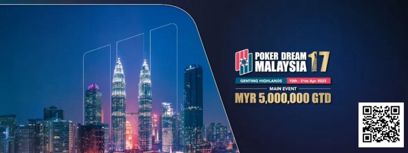 【EV扑克】PD17吉隆坡 | 长见恭辅夺得单日豪客赛冠军，郑天豪季军，QQPK战队田浩第六；神秘大赏赛精彩纷呈