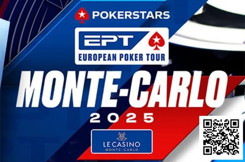 【EV扑克】2025 EPT蒙特卡洛系列赛将于4月30日开赛