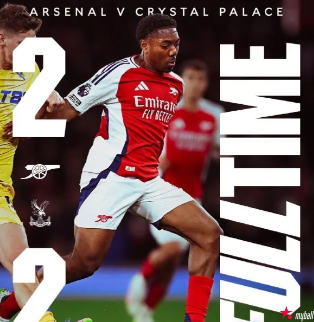 迈博体育:阿森纳2-2遭水晶宫绝平距榜首12分