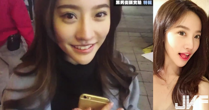 萬人瘋傳！街訪「神正氣質正妹」讓網友都暴動！傳送門終於搜到啦！